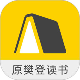 帆书软件(原樊登读书)直装版