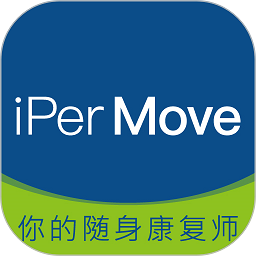 ipermove官方最新版