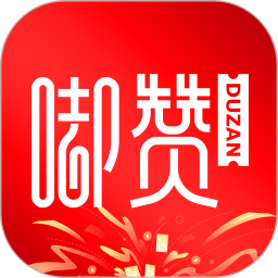 嘟赞官方正版