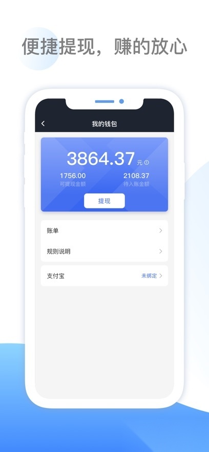 呼我司机翔游版图3