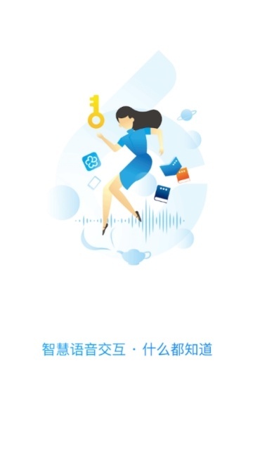 无锡博报(无锡市广播电视台)免费原版图2