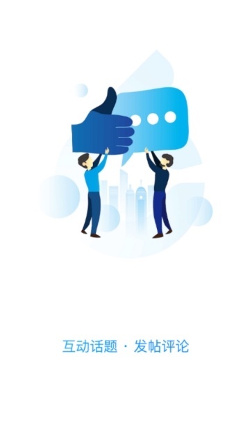 无锡博报(无锡市广播电视台)免费原版图3