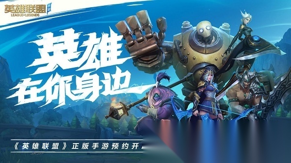 lolwildrift游戏绿色版图1
