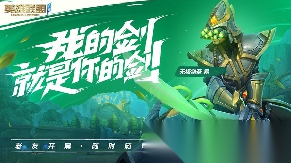 lolwildrift游戏绿色版图2