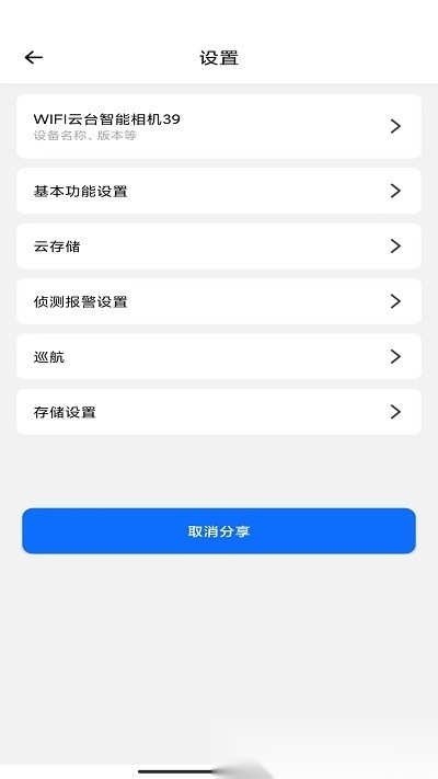 爱看云图1