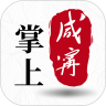 掌上咸宁免费版