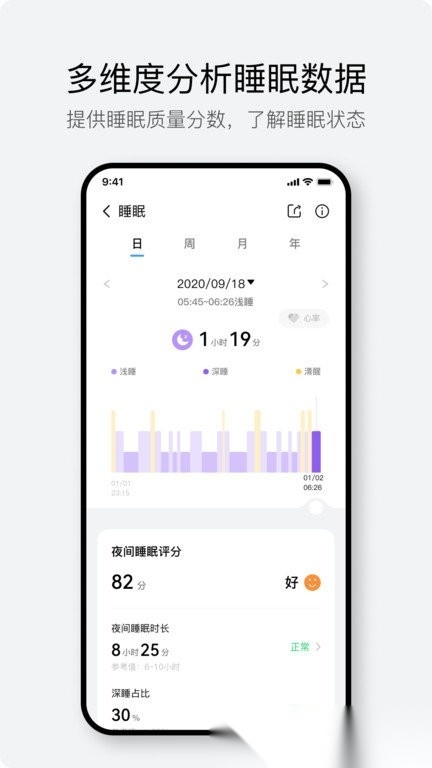 hayloufun官方最新版图2