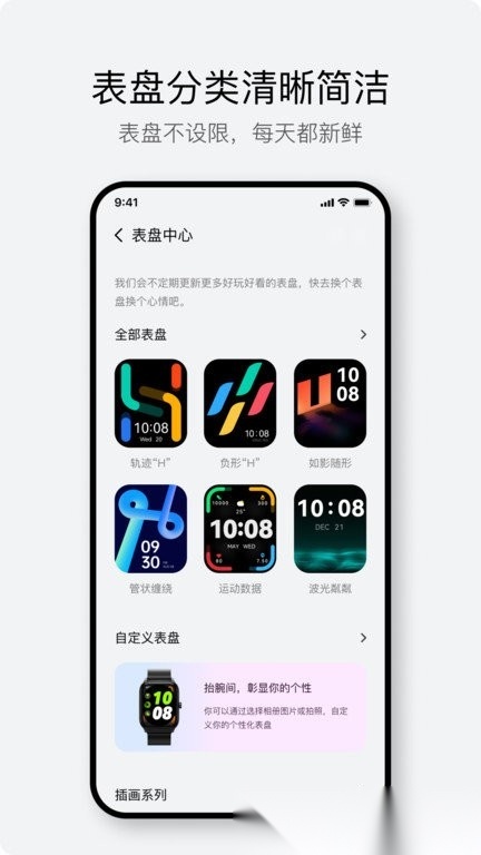 hayloufun官方最新版图3