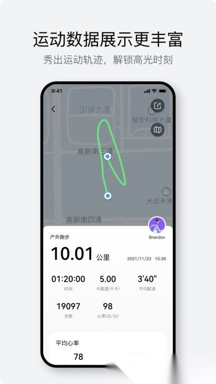 hayloufun官方最新版图4