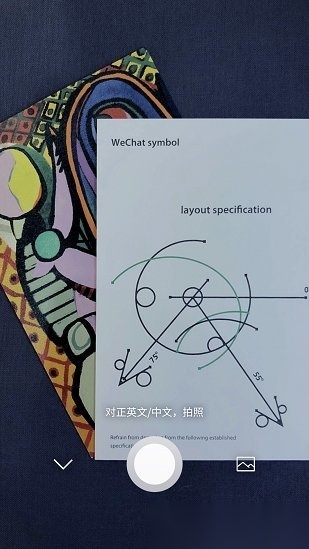 手机微信版