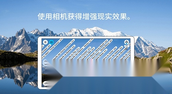 PeakFinder软件免费原版图3