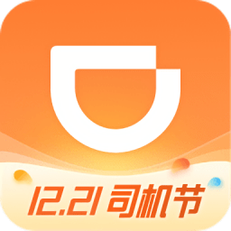 滴滴车主正版