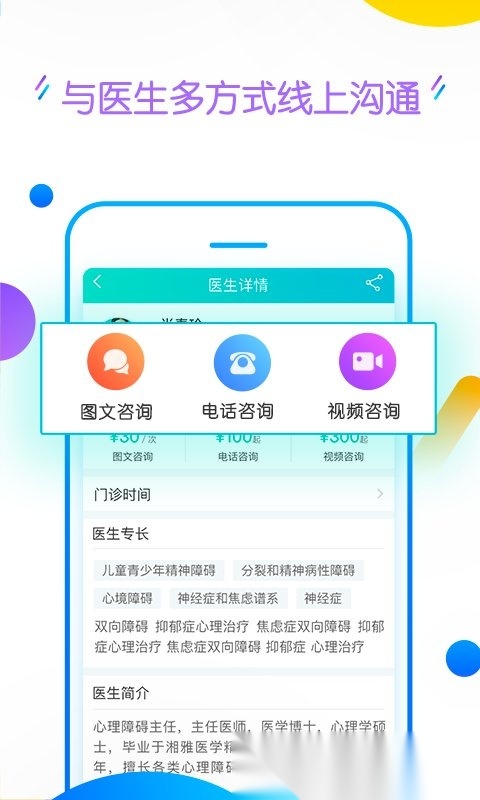 好心情客户端官方最新版图1