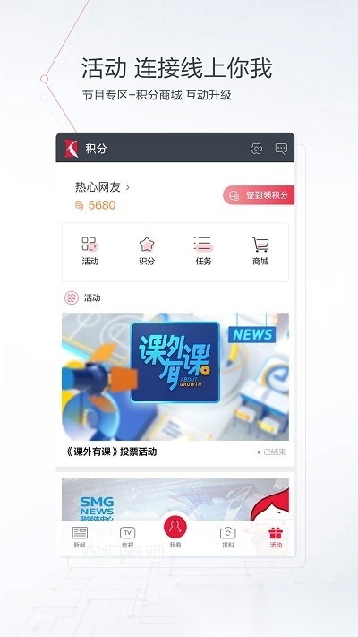 看看新闻网图3