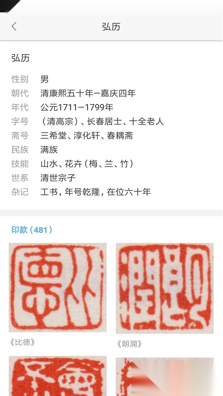 在艺无广告版图2