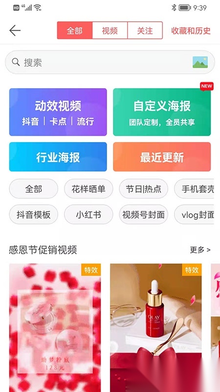 微商水印pro安装免费图1