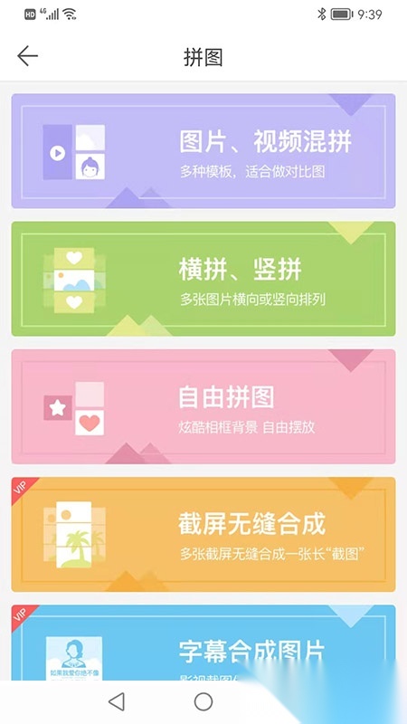 微商水印pro安装免费图2