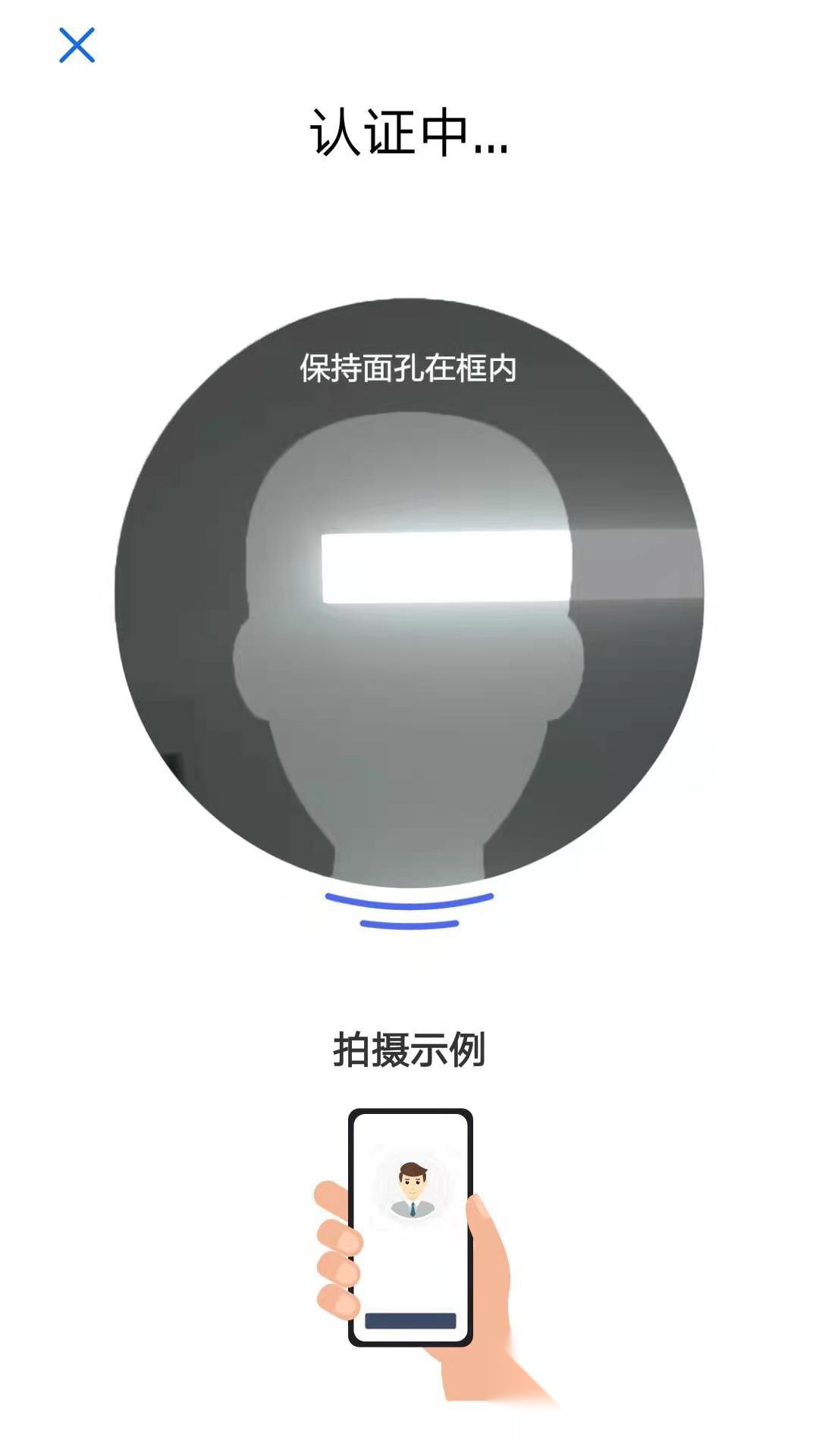斑马司机端免费原版图4