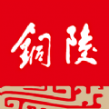铜陵日报手机正版