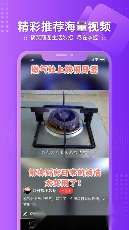 凤凰视频本免费版图2