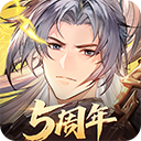 三国志幻想大陆官服