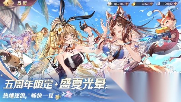 三国志幻想大陆官服4