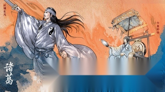 名将之弈正版截图3