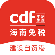 中免海南(cdf海南免税店)通用版