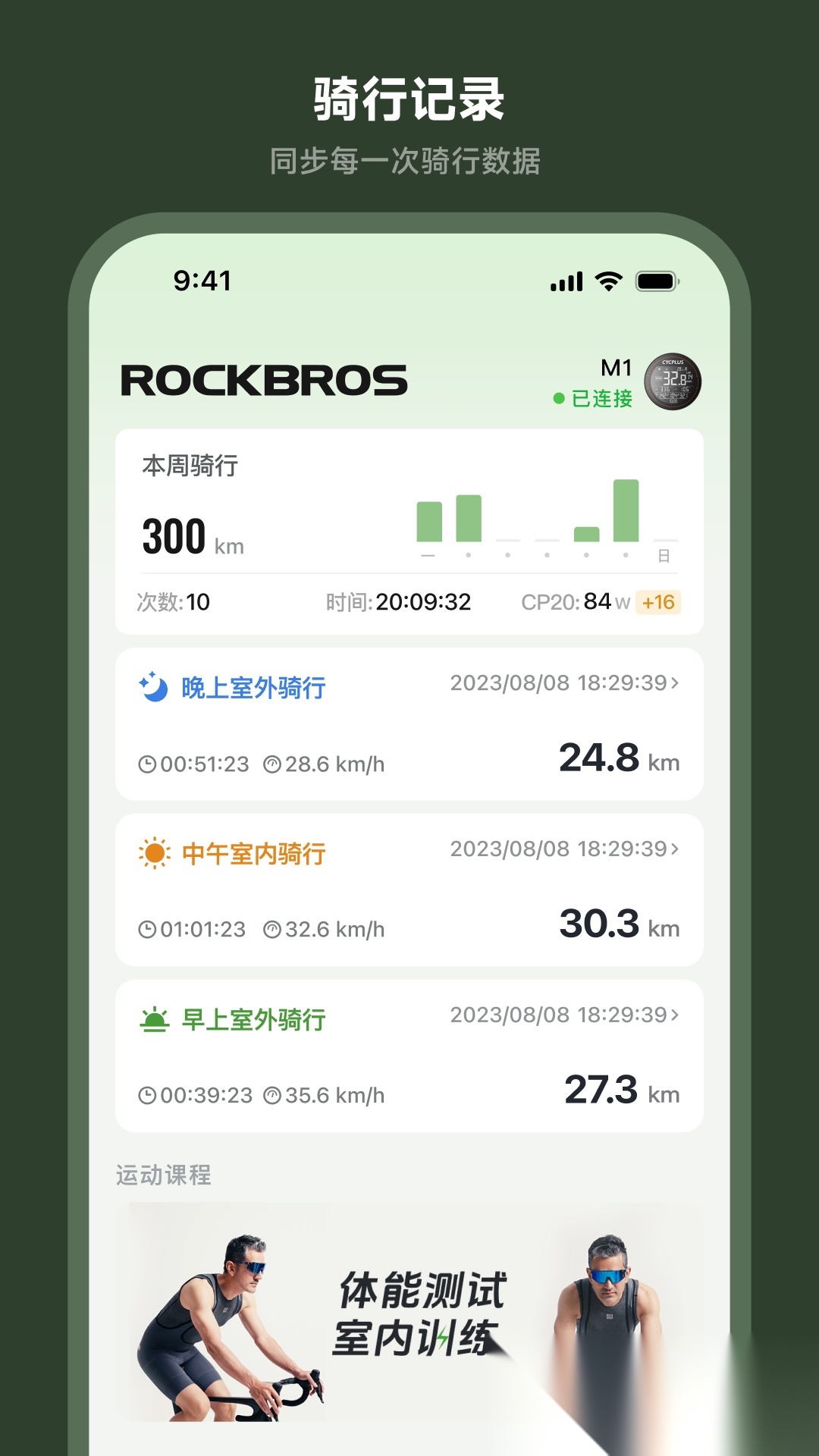 洛克兄弟官方版图3