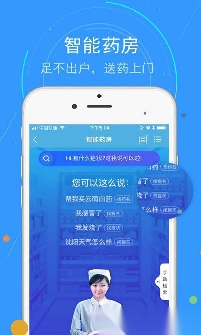 蓝卡网居民版图1