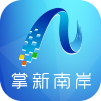 掌新南岸云平台原版