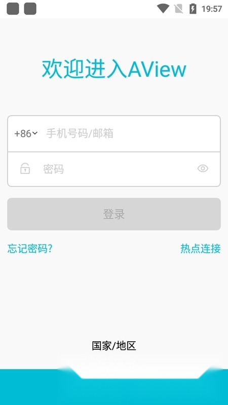 AView摄像头(aview端监控)手机免费版图3