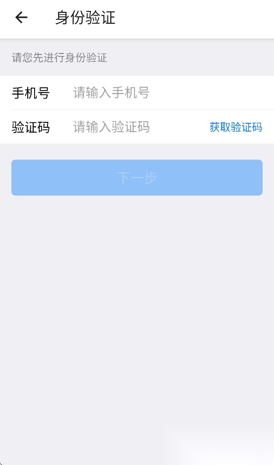 云集经营宝最新版图2