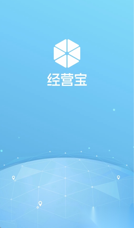 云集经营宝最新版图3