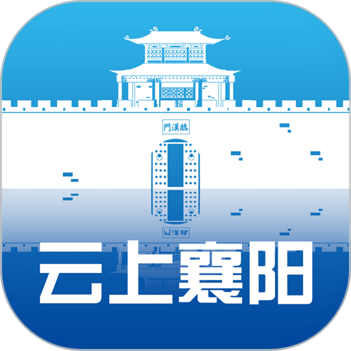 汉水襄阳客户端安卓官方版