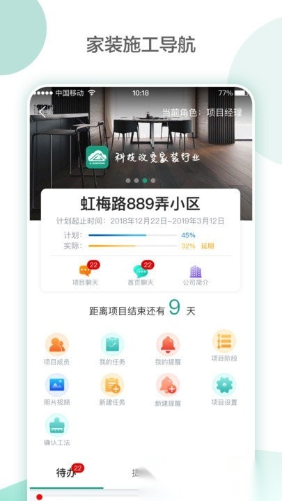 亮宅通用版图2