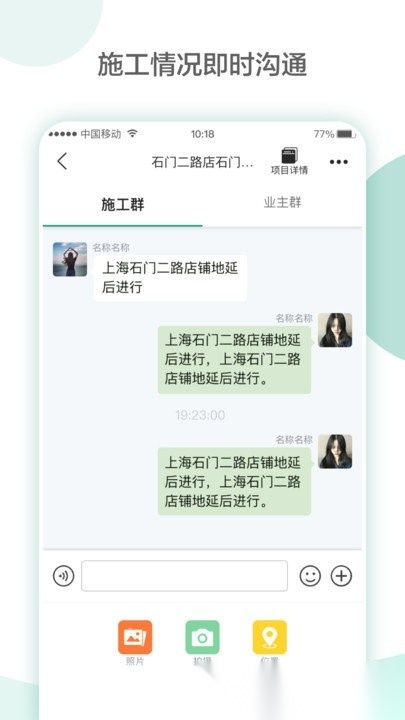 亮宅通用版图3