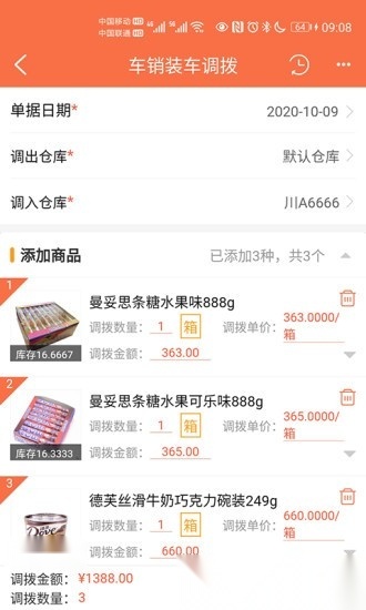 来肯企汇最新免费版图2
