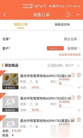 来肯企汇最新免费版图3