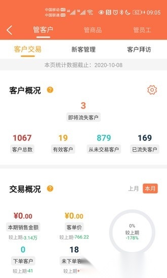 来肯企汇最新免费版图4