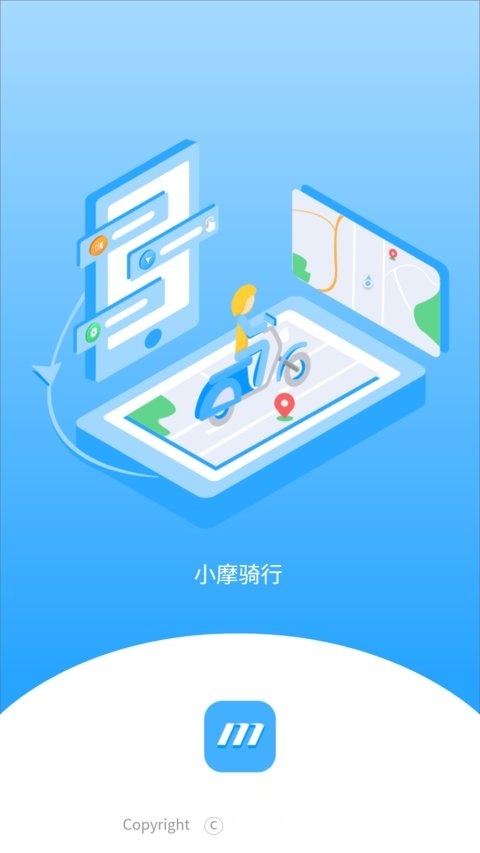 小摩骑行直装版图3