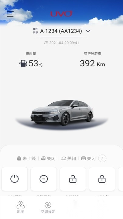 uvosmart安卓官方版图4