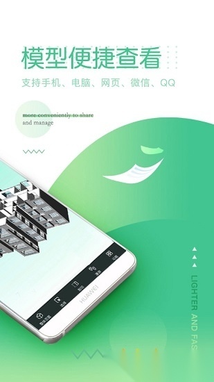 品茗ccbim原版图1