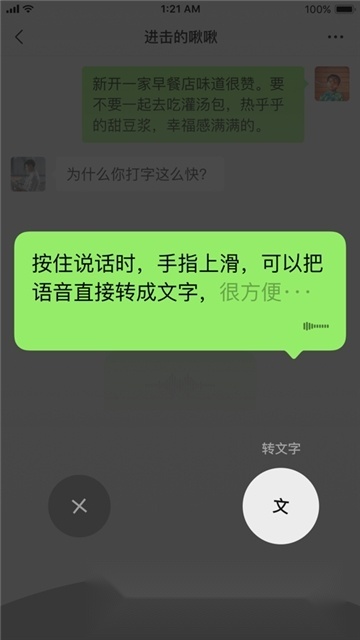 泰国版图4