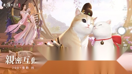 天涯明月刀国际服(天涯明月刀m互通版图2