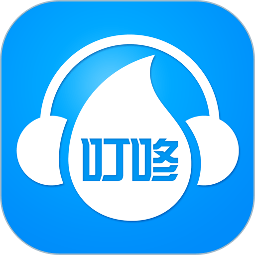 叮咚FM电台手机版