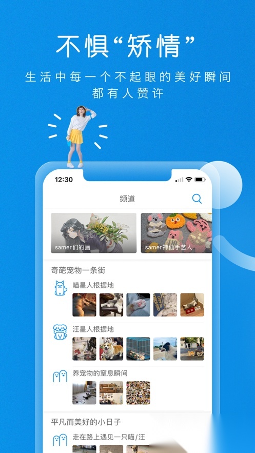 same手机免费版图1