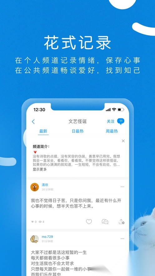 same手机免费版图2