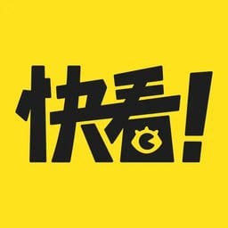 快看漫画软件通用版