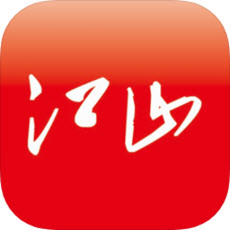 多娇江山最新版